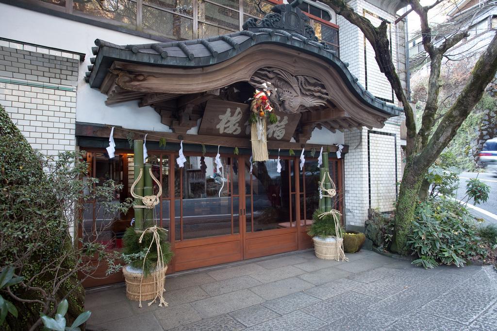 Fukuzumiro Ryokan